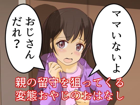 Girl admiration physical examination メイン画像