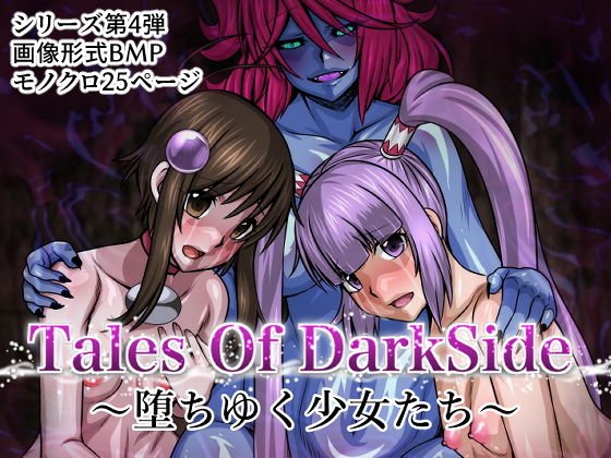 Tales Of Dark Side-Falling Girls-
