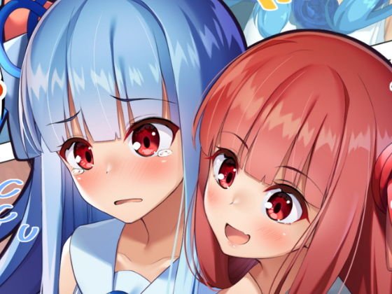 Ever and ever メイン画像