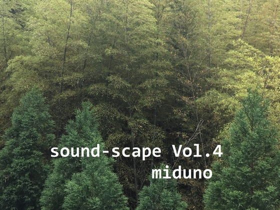 自然音 - 白州 - カエルの鳴き声01A （バイノーラル録音） メイン画像