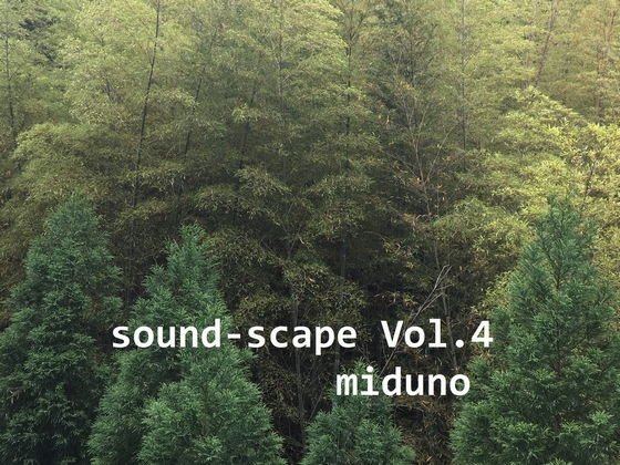 Natural sound-Lake Tanzawa-Spring 01 (binaural recording) メイン画像
