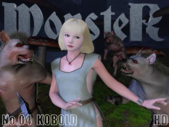 【無料】MONSTER_04 メイン画像