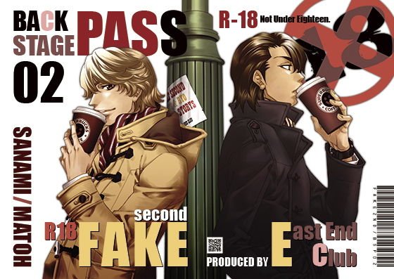 FAKE second BackStagePass 02 メイン画像