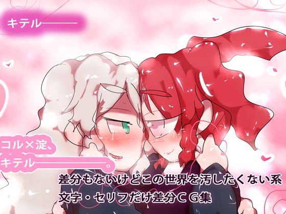 【百合花園】コル淀キマシタワー メイン画像