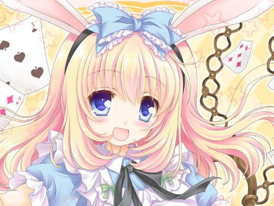 Chibi Arisu from Wonderland メイン画像