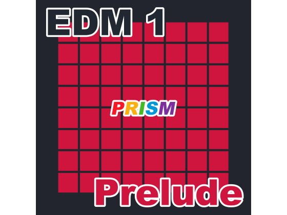 【シングル】EDM 1 - Prelude/ぷりずむ メイン画像