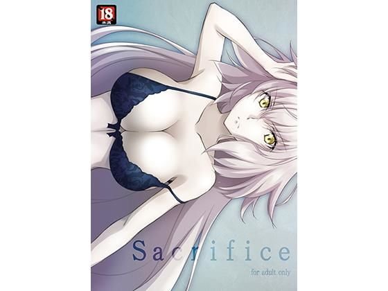 Sacrifice メイン画像