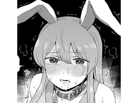 夜のマ×んげ【第弐夜】 メイン画像