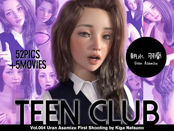 TEEN CLUB 004 朝水羽蘭 メイン画像