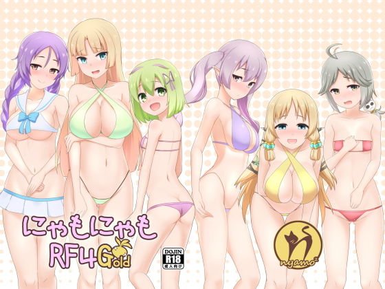 にゃもにゃもRF4G＋ メイン画像