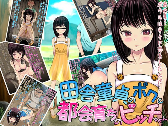 小惑星エロス