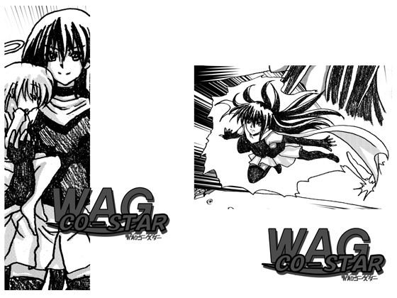 WAG CO-STAR ＃1
