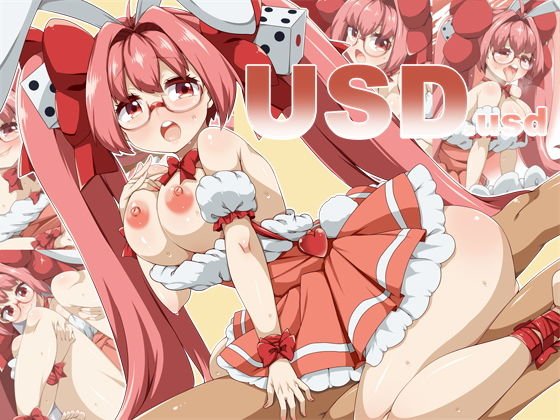 USD.usd メイン画像
