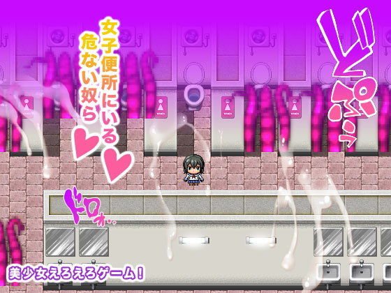 女子便所にいる危ない奴ら メイン画像
