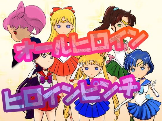 にゃんこマテリアル