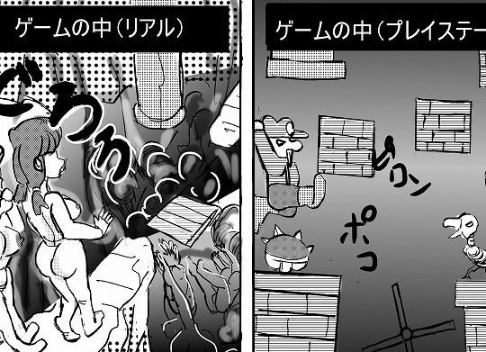 魔物の杜 メイン画像