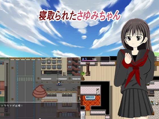 寝取られたさゆみちゃん メイン画像
