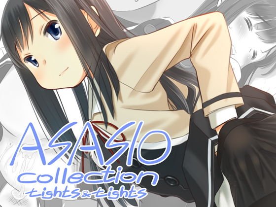 ASASIO collection メイン画像