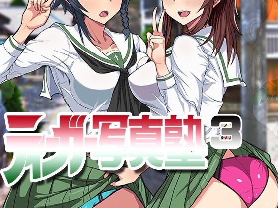 ティーガー写真塾3 メイン画像