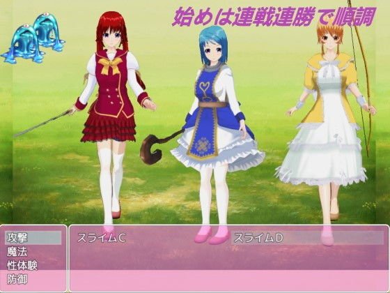 3人の女騎士 メイン画像