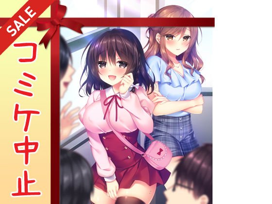 Female transformation event ●: Dirty little bitch Otasa's princess Masturbation delivery and love and hate lesbian training メイン画像