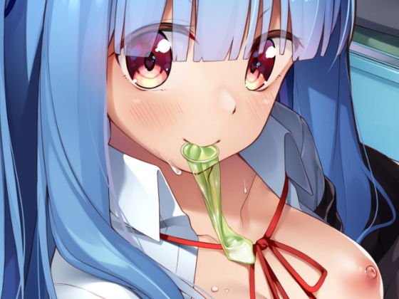 葵ちゃんは晴らしたい メイン画像