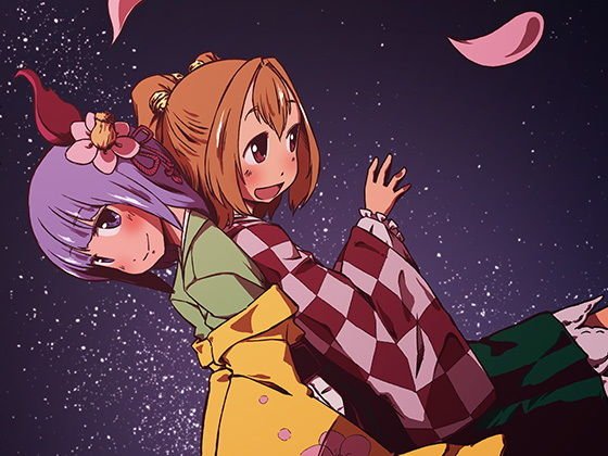 はりこのうらは、 メイン画像