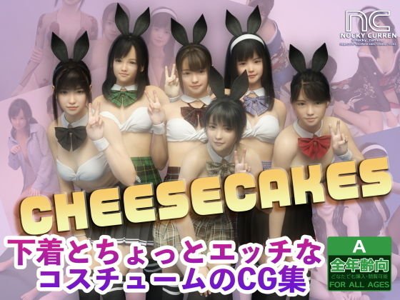CHEESECAKES メイン画像