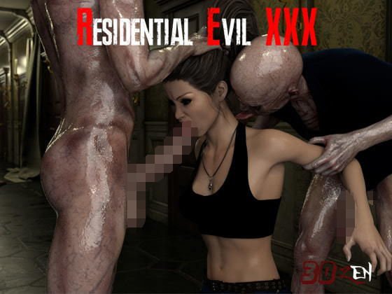 Residential Evil XXX （part 1） メイン画像