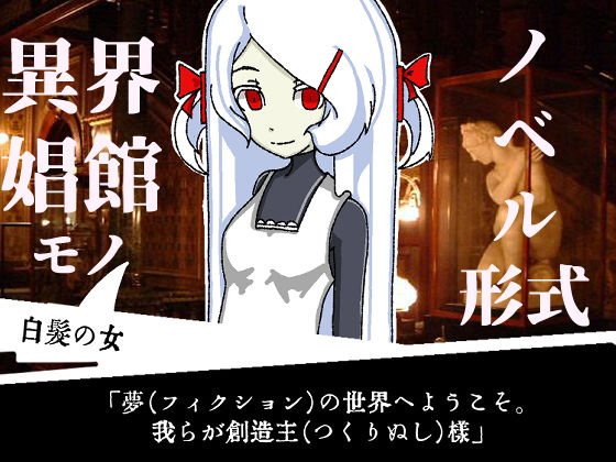 Sakirantei Call Girls メイン画像