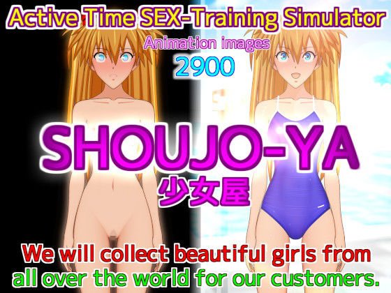 SHOUJO-YA［English Sub］ メイン画像