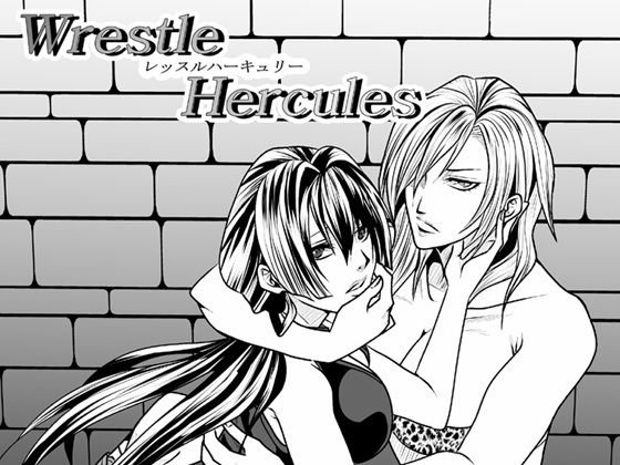 Wrestle Hercule 5