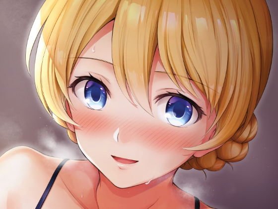 ダージリンと初恋キャンプ メイン画像
