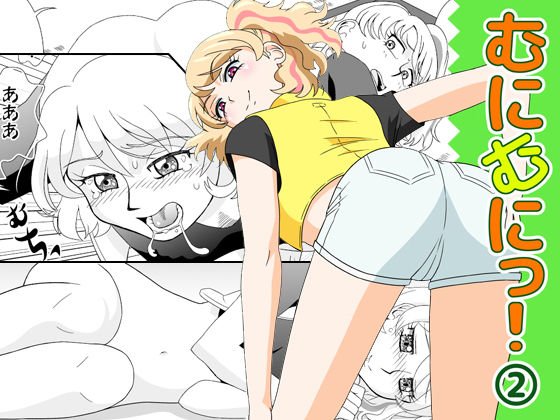 Always… メイン画像