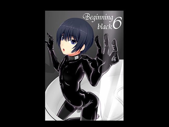 Beginning black6 メイン画像