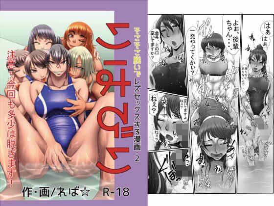 りはびり メイン画像