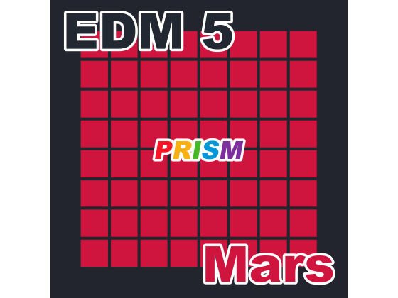 【シングル】EDM 5 - Mars/ぷりずむ メイン画像