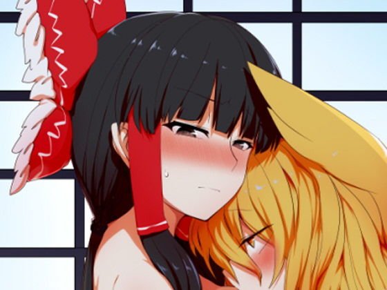 狐巫女3 メイン画像