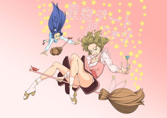 Starry sky dating panic メイン画像