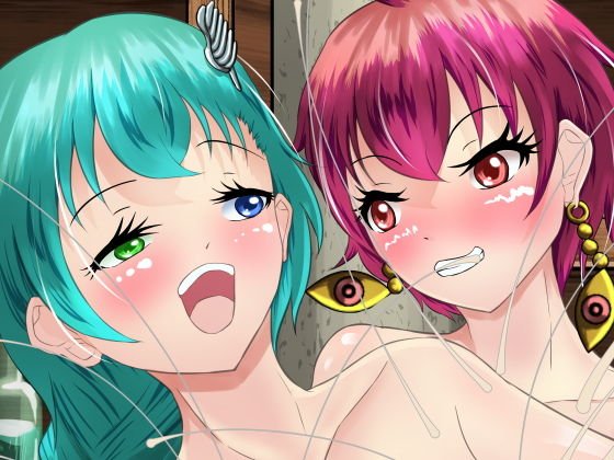 商人娘の前では乳色に染まる（1） 幼馴染はすでに酔っぱらっている メイン画像