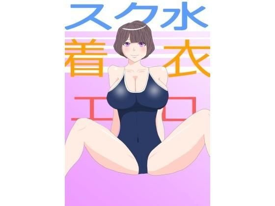 Schoolgirl love love erotic sex with her メイン画像