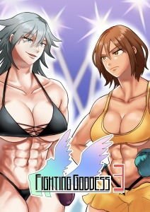 Fighting Goddess 3 メイン画像