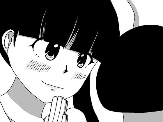あなたのキノコ大きいですね！？ メイン画像