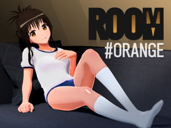 ROOM ＃ORANGE メイン画像