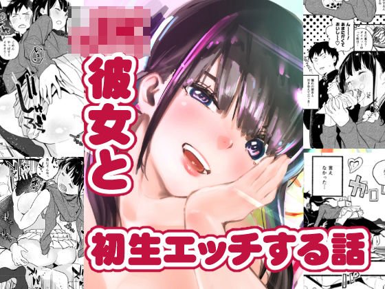 おくちなおしはにがいもの メイン画像