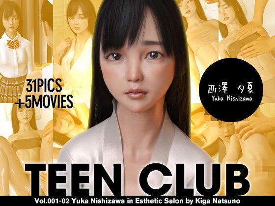 TEEN CLUB 001-02 Yuka Nishizawa &quot;First Beauty Salon&quot;