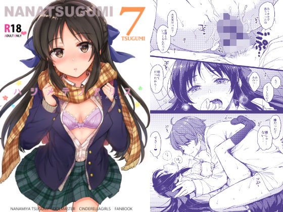ハジメテノアリス メイン画像