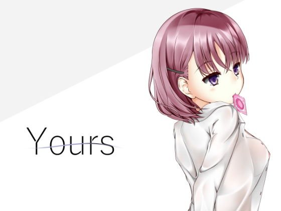Yours メイン画像