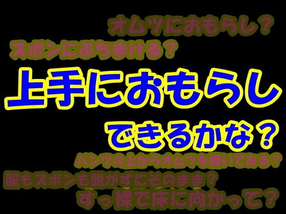 Can you get rid of it well? ? メイン画像