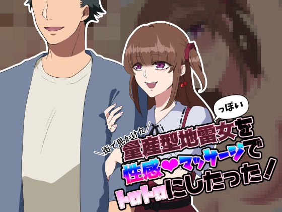 ぺろりんちょんころ